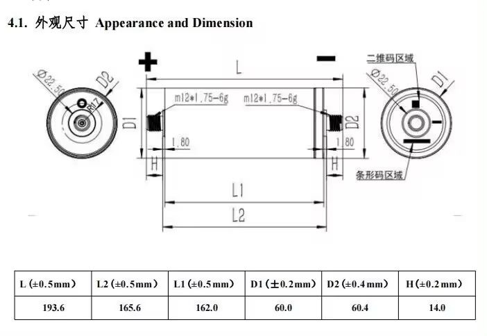 2.4V LTO66160K 30000 Cycle Grade A Cylindrical Akku Lithium Titanate 45ah 55ah 66160 2.3v 35ah 40ah LTO battery cell