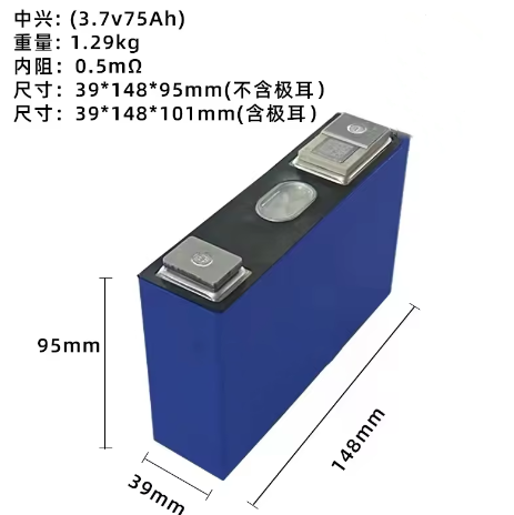 Gold Supplier 3.7v 50ahli car battery 12v 75ah nmc 75ah3.7v 75ah lifepo4 batterie lithium lifepo4 battery