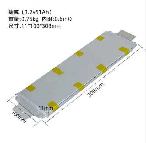 NCM lithium battery Pouch Cell 3.7V 51Ah NMC Rechargeable polymer Electric Vehicles Appliances 60V Energy Storage Consumers