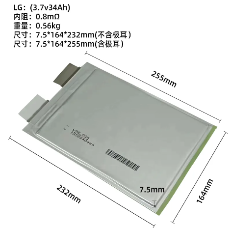 Rechargeable Li Nmc pouch cells 10ah 20ah 30ah 32ah 34ah 38ah 46ah 50ah 55ah 63ah 73ah 3.7v lithium ion polymer lipo batteries